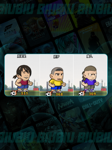 ⚽新手必看！3招速通训练赛🔥截图3