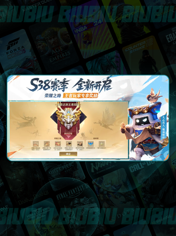 🔥王者荣耀加速器推荐⚡哪些加速器最好用？🎮截图3