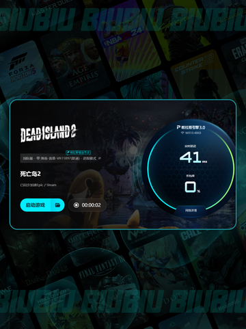 💥死亡岛2闪退？终极解决办法来啦！🎮🔥截图5