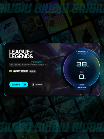 🎮LOL老掉线重连？卡到怀疑人生？💥截图5