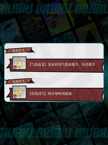 法师职业逆天改命🔥最强流派曝光💥截图4