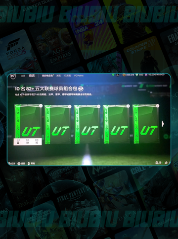 🔥FC25加速器怎么选？超稳推荐来啦！🎮截图2
