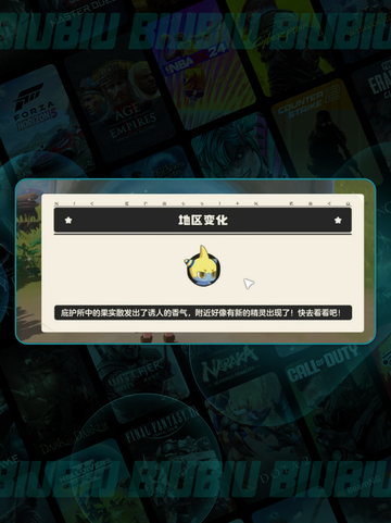 酷拉果实速刷攻略🔥🎮截图6