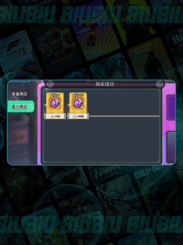 🔥灌篮迷必看！星沙商店📍大揭秘💥截图2