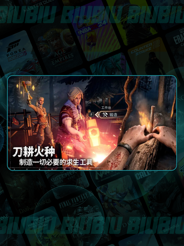 🎁荒原曙光礼包码大放送！💥截图4