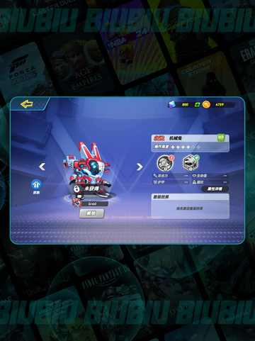 🔥灌篮T0英雄TOP榜💥截图3