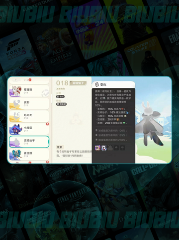 ✨崩坏精灵仙子强度炸裂💥截图4