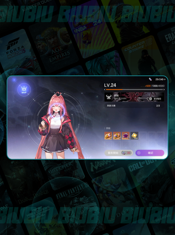 🔥卡厄思梦境神装搭配💥截图4