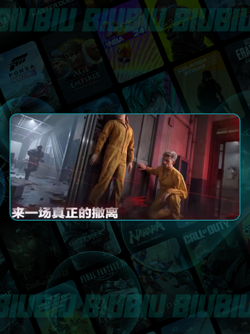 💥三角洲行动破壁赛季重磅更新！🔥截图8