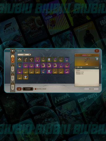 深渊之歌🔥好玩到停不下来？🎮截图5