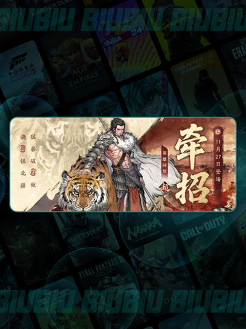 三国猛将🔥牵招强度炸裂💥截图2