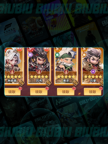 🔥巨神军师自选神将攻略💥截图4