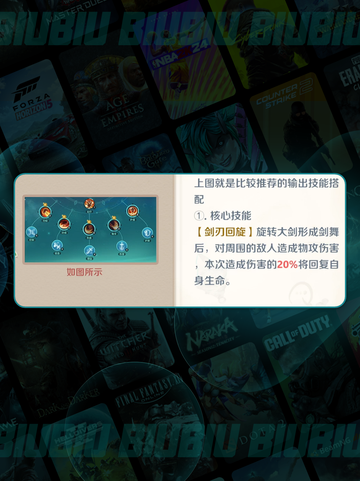 🔥狂刃玩法大揭秘⚔截图4