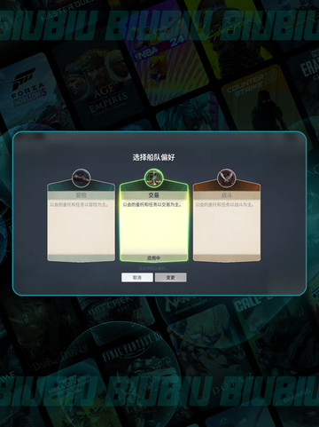 🚢平民逆袭航海王2025🔥截图3