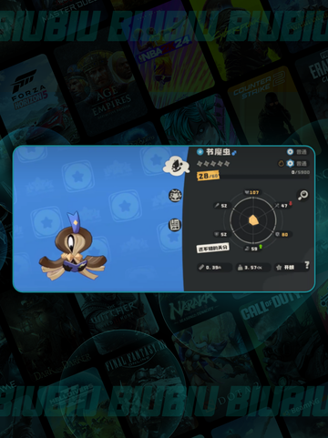 🔥洛克王国魔虫果实速拿攻略💥截图5