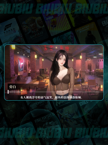 26岁女房客🔥云端昭阳揭秘✨截图5