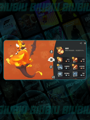 🔥洛克王国火神PVE必杀技💥截图3