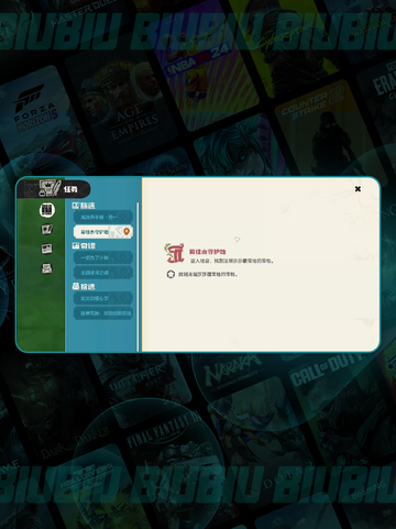 ✨洛克王国幽谷秘境大揭秘！💎截图4