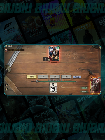 🔥名将杀战役全解析💥截图5