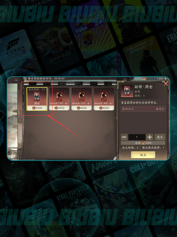 🔥周仓副将强度炸裂💥搭配神级曝光截图3