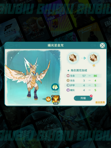 🐾梦旅人最强宠物CP推荐🔥截图6