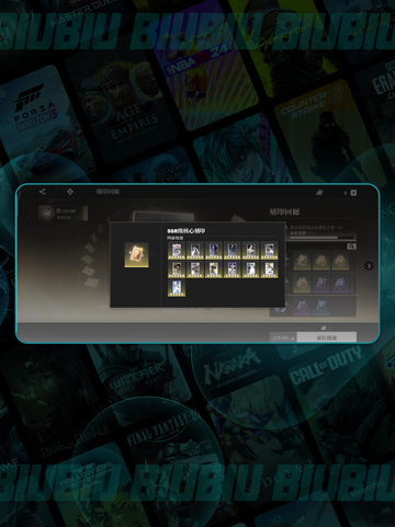 🔥境界刀鸣碎片合成神技✨截图5