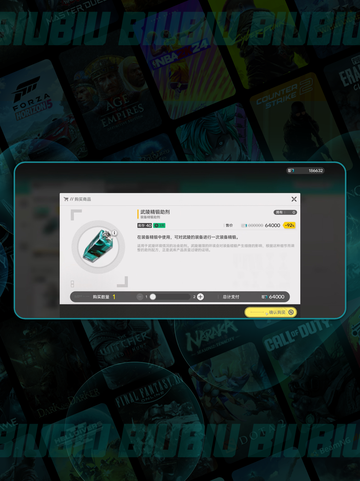 🔥明日方舟装备精锻攻略💥截图3
