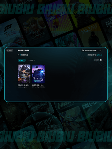 💥我独自升级卡顿？一招解决！🎮截图3