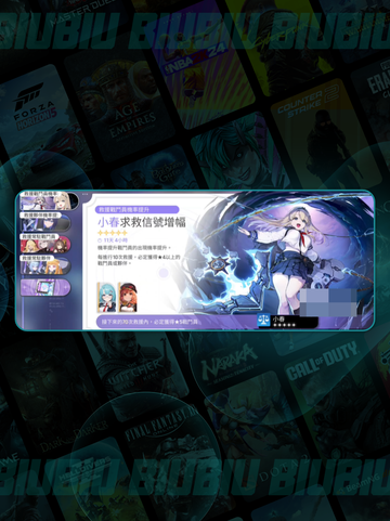 🔥卡厄思首抽必中技巧💥截图2