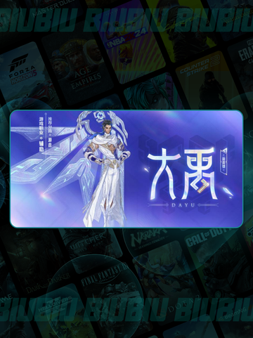 大禹降临！🔥技能炸裂💥截图2