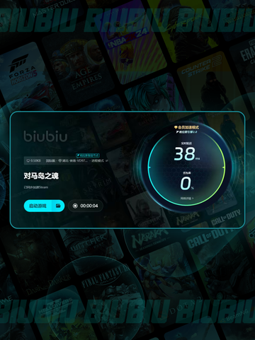 🔥对马岛之魂闪退？一招解决！🎮💥截图6