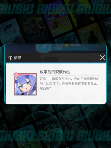 💥碧蓝航线树城META强度炸裂！截图3