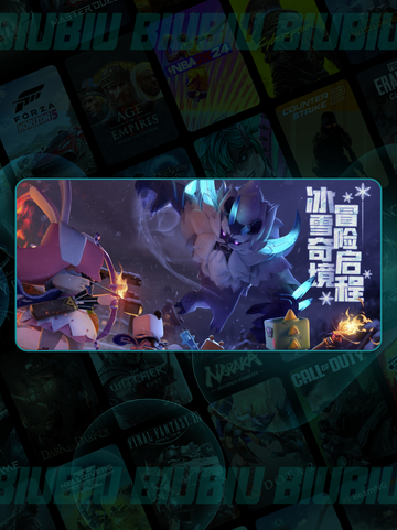 🔥迷你世界闪退？速看解决办法！💥截图2