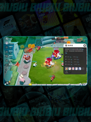 ✨崩坏精灵仙子强度炸裂💥截图6