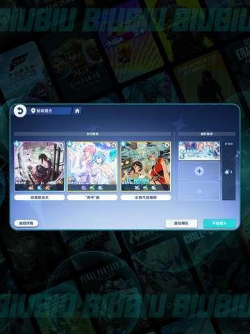 ✨星塔旅人秘纹神搭配🔥截图3