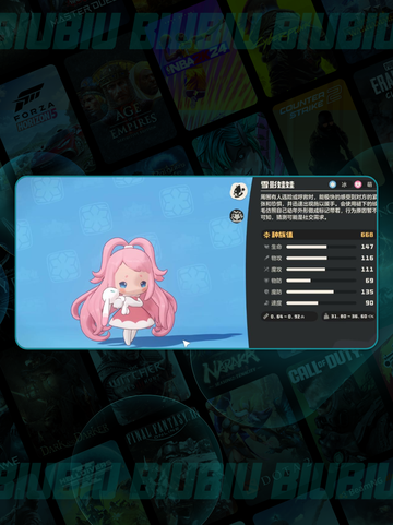 🎀洛克手游！粉色雪影娃娃速得攻略✨截图6