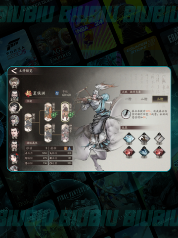 🔥三国武将晋升神技💥战力飙升截图4