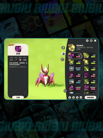 🔥恶魔红钻获取攻略💎截图5