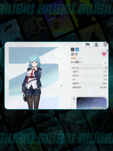 🔥卡厄思T0角色曝光！梦魇级强度💥截图3