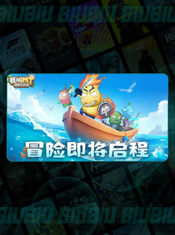 MT开荒神技🔥新手秒变大神💥截图2