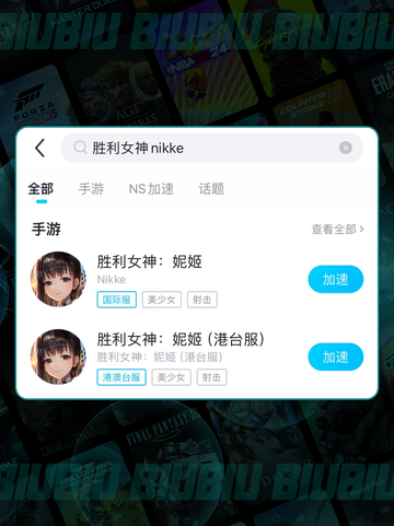 🎮NIKKE闪退卡顿？一招秒解决！截图4