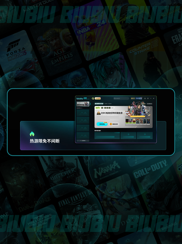 🎮P5R加速器神推荐！秒变流畅截图3