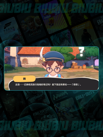 🔥洛克王国魔法师速升秘籍✨截图6