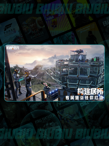 机械启元🔥竟是端游？🎮截图4