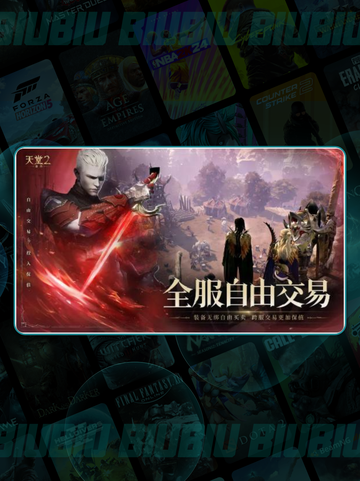 🔥天堂2盟约手机配置曝光！📱截图4