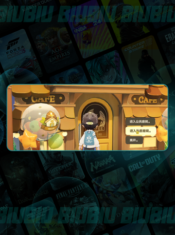 星布谷地老板竟是她？🔥揭秘背后故事截图2