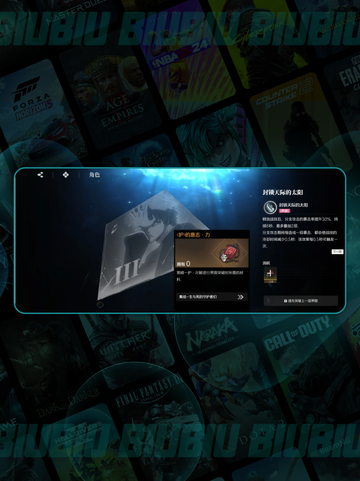 🔥境界刀鸣碎片合成神技✨截图2