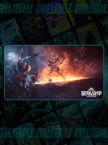 星际战甲手游联机大揭秘💥截图2