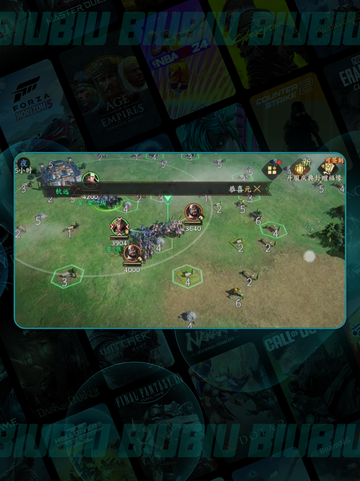 🔥三国迁城神操作💥截图3