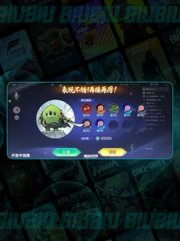 🔥球球大作战夺宝逃杀💥截图6